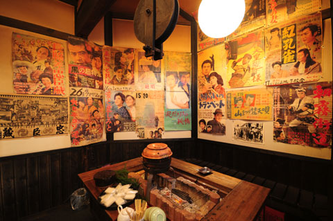 かわら崎 湯元館