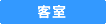 �q���̉摜�̓R�`��