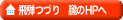 �h�̌����z�[���y�[�W��