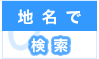 �s���{���ʌ���