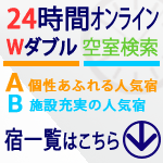 24���ԃI�����C���\��ł���h�͂�����