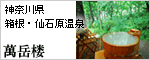 �݊x�O