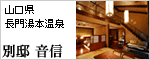 �ʓ@ ���M