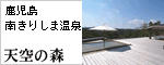 �V��̐X