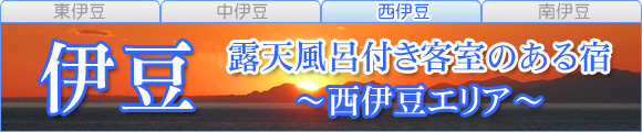 ���ɓ� �I�V���C�t���q��������h