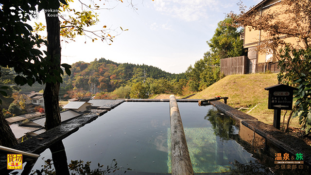 立ち湯- 熊本県 黒川温泉『旅館 こうの湯』
