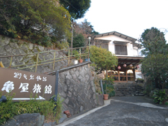 源泉の宿 亀屋旅館