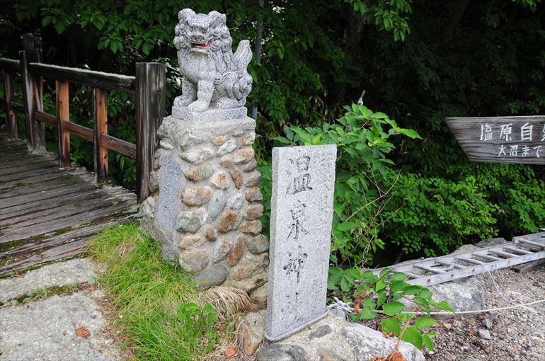 新湯温泉神社の階段
