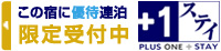 �C�y�ɘA���E�v���X�����X�e�C