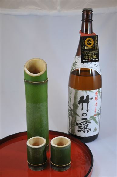 竹の筒酒（竹の露本醸造辛口）