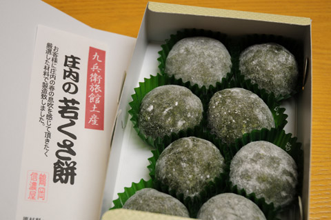 ���y�Y�����̑��̉摜�̓R�`��