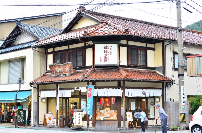 「山中石川屋」の「娘娘万頭」