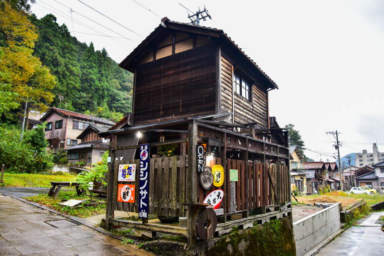 和酒BAR 縁がわ