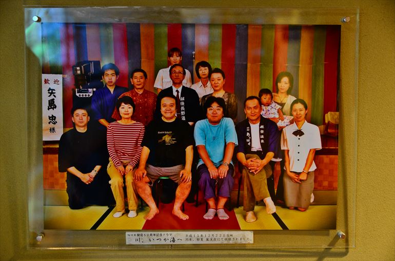 NHKドラマ「川、いつか海へ」ロケ地の記念写真
