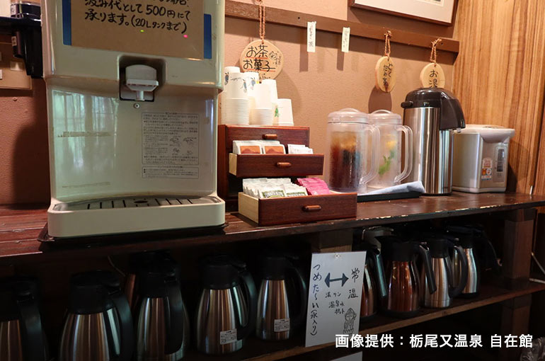 栃尾又温泉 自在館 - おまけの画像