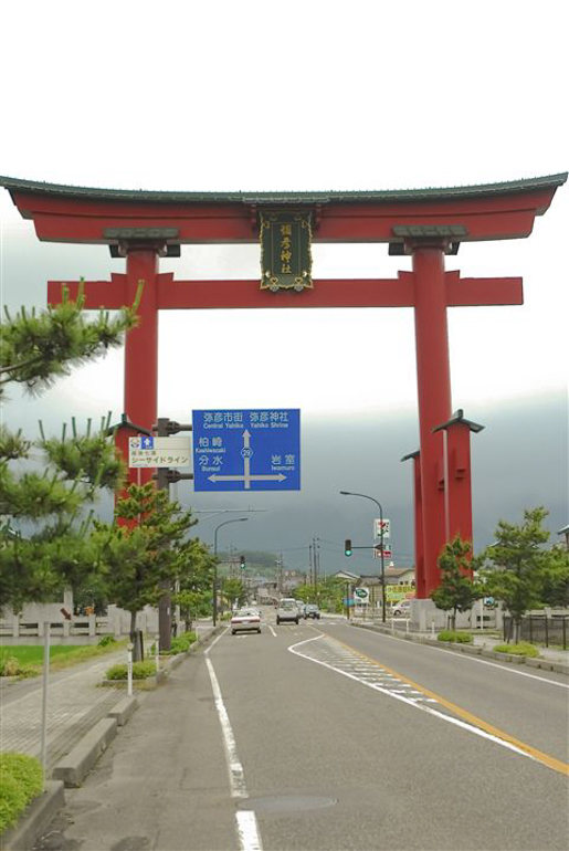 お宿 だいろく -お土産・周辺観光 の画像