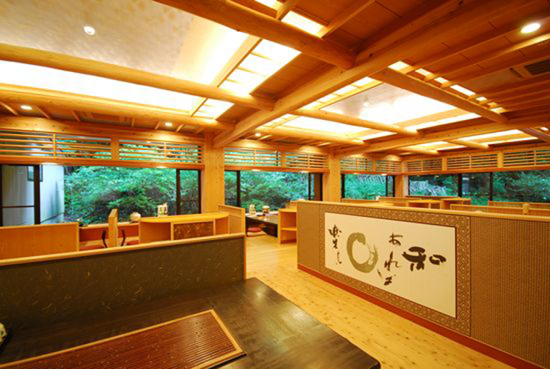 KANNON ONSEN -Cuisine Reports images