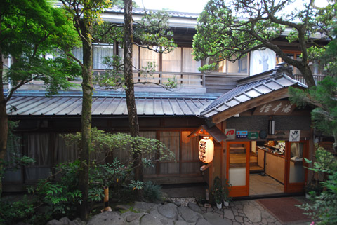 川端の宿 湯本館