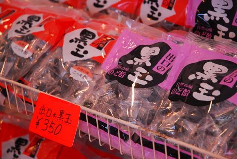 碧き凪ぎの宿 明治館 お土産 周辺観光レポート 2 貸切温泉どっとこむ