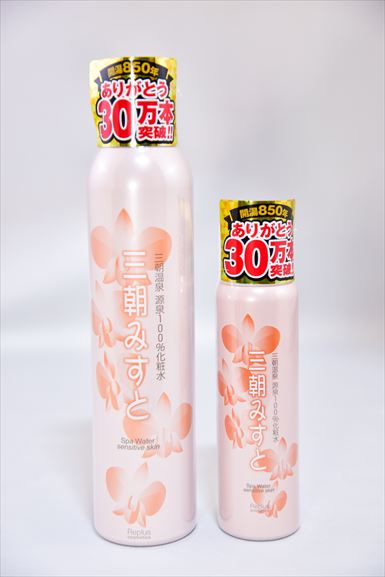 三朝みすと　80ｇ／200ｇ