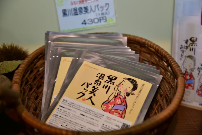 Kurokawa Onsen Bijin Pack