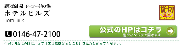 �V������@���E�R�[�h�̓� �z�e���q���Y