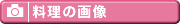 ̉摜̓R`