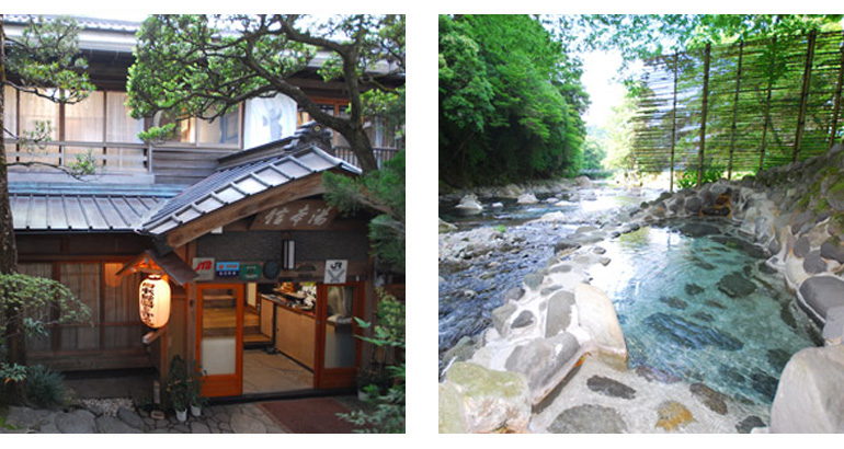 『川端の宿 湯本館』