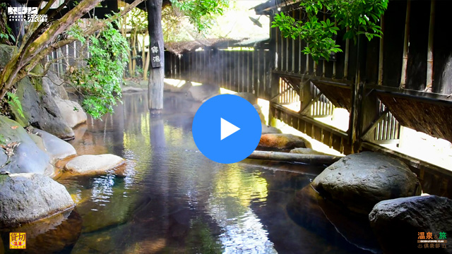 露天風呂- 熊本県 黒川温泉『ふもと旅館』