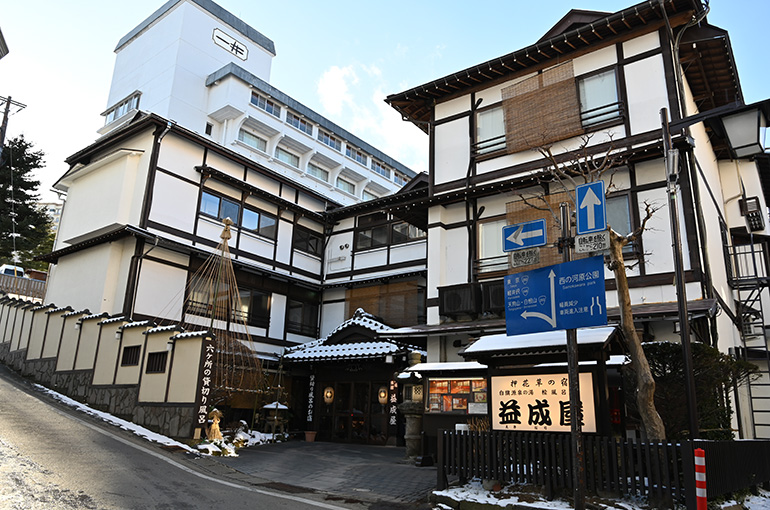 温泉情緒が溢れる外観（12月撮影）