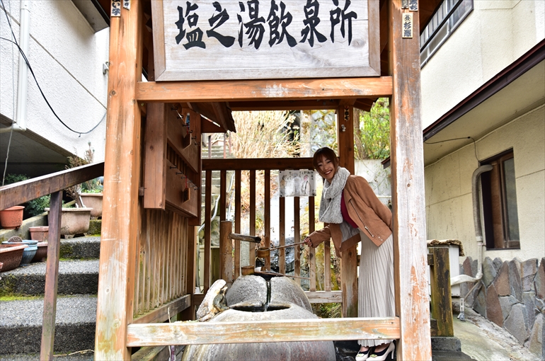 塩之湯飲泉所