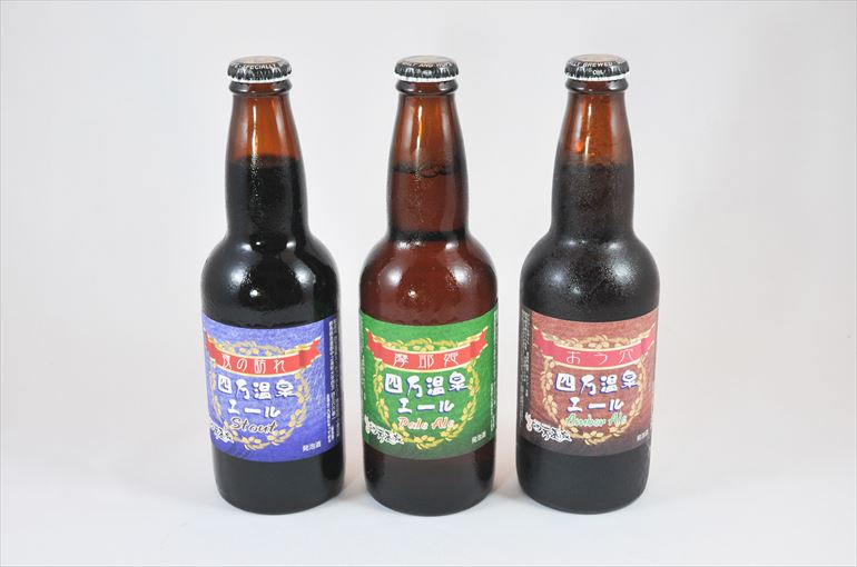 地ビール「四万温泉エール」