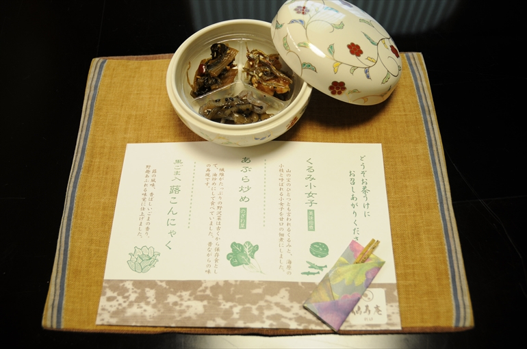 各部屋のお茶請けとティーセット2