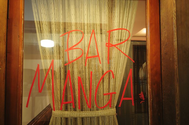 扉に書かれた「Bar MANGA」～故・横山隆一の直筆