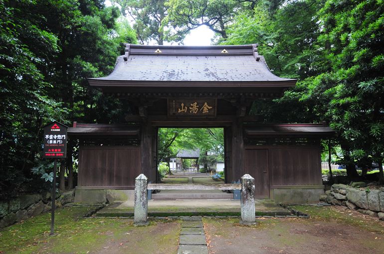 早雲寺・惣門（薬医門）