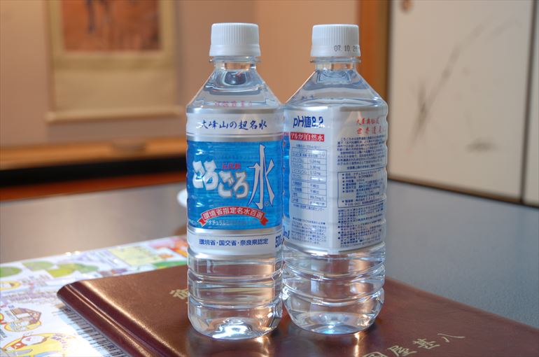 名水「ごろごろ水」