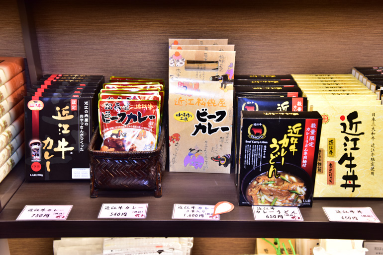 Products using Omi Beef 1