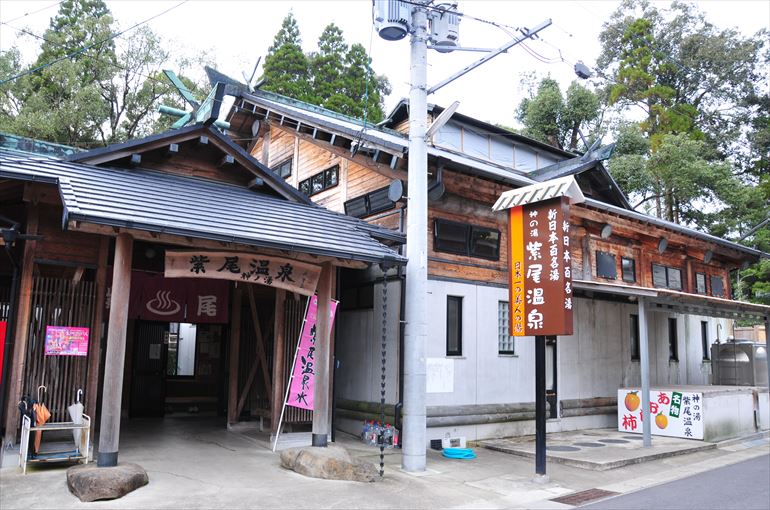 共同浴場「紫尾温泉 神の湯」