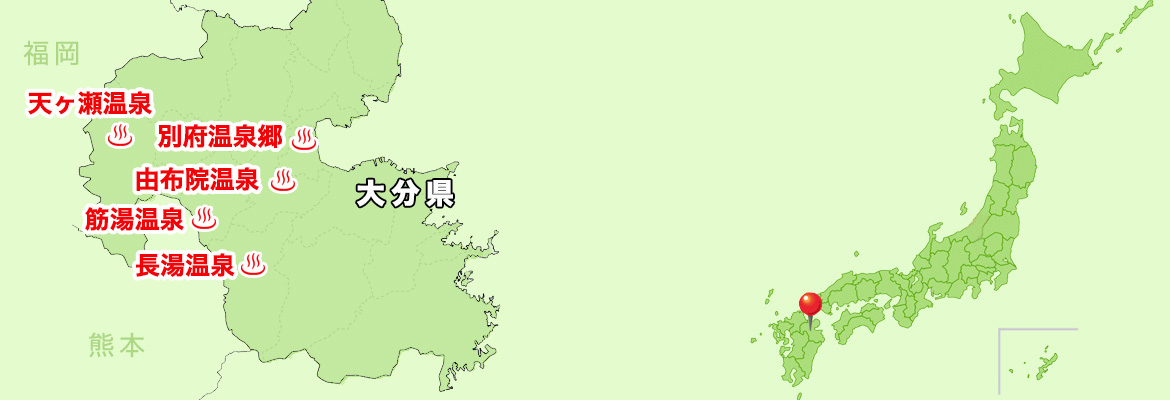 大分県地図