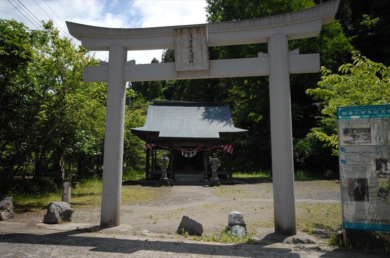 「湯乃原天満社」