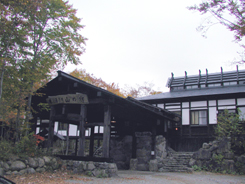 鶴の湯別館　山の宿