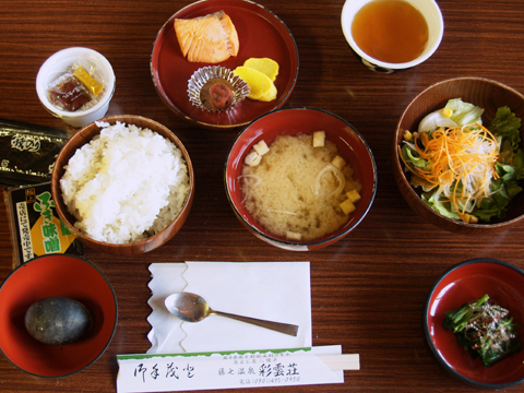 料理レポート