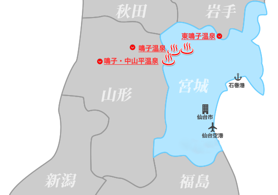 宮城県の温泉宿 貸切温泉どっとこむ