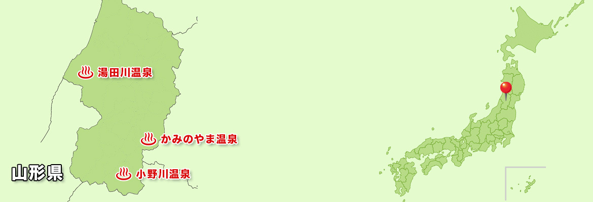 山形県の温泉宿 貸切温泉どっとこむ