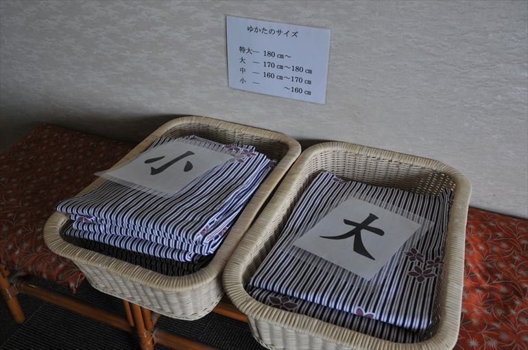 Yukata prepared in the hallway
