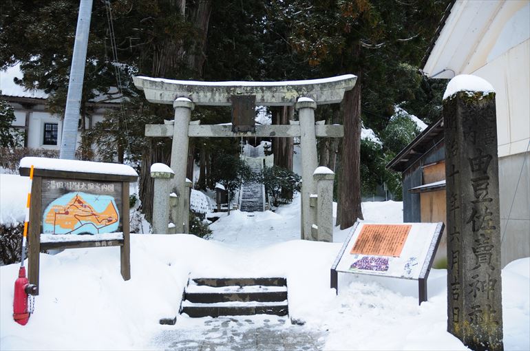 由豆佐売神社